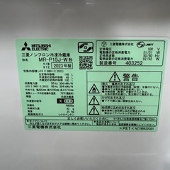 【2023年製・美品】三菱　MITSUBISHI 冷蔵庫　MR-P15J-Wの画像