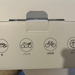 （受け取り者決まりました）電動空気入れの画像