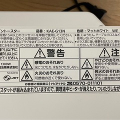 タイガー オーブントースター の画像