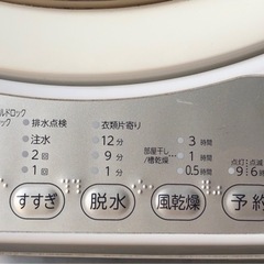 TOSHIBA 洗濯機 7kgの画像