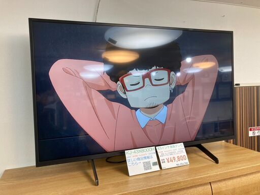 ♪4K 43インチ SONY ブラビア KJ-43X8000H 2020年製♪