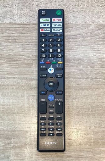 ♪4K 43インチ SONY ブラビア KJ-43X8000H 2020年製♪