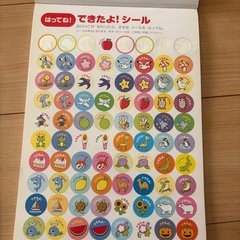 4,5,6歳　ドリル 3冊セット　ひらがな　カタカナ　アルファベット　KUMON 等の画像