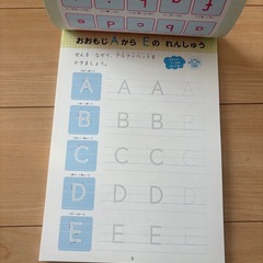 4,5,6歳　ドリル 3冊セット　ひらがな　カタカナ　アルファベット　KUMON 等の画像