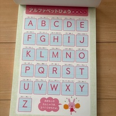 4,5,6歳　ドリル 3冊セット　ひらがな　カタカナ　アルファベット　KUMON 等の画像
