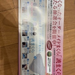 つゆき　割引券の画像