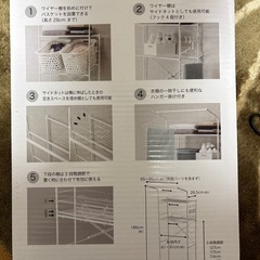 新品！洗濯機ラックの画像