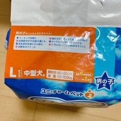 マナーウェア　ペット　おむつの画像