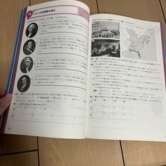 世界史A問題集の画像