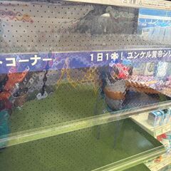 【無料・動作品】サンデン 冷蔵ショーケース（RSG-900FXS）※重量135kg・引取限定の画像