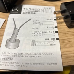 パーソナル空間除菌脱機　　首掛けタイプ　良く風邪を引く方除菌した空気を！の画像