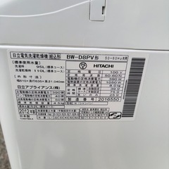 直接引き取り2,000円引き⭐︎大阪府下又は近郊は配送設置込み🉑日立 8/4.5kg全自動洗濯乾燥機 BW-D8PV 2012年製 乾燥ヒーター新品に交換しました⭐︎/J121-08の画像