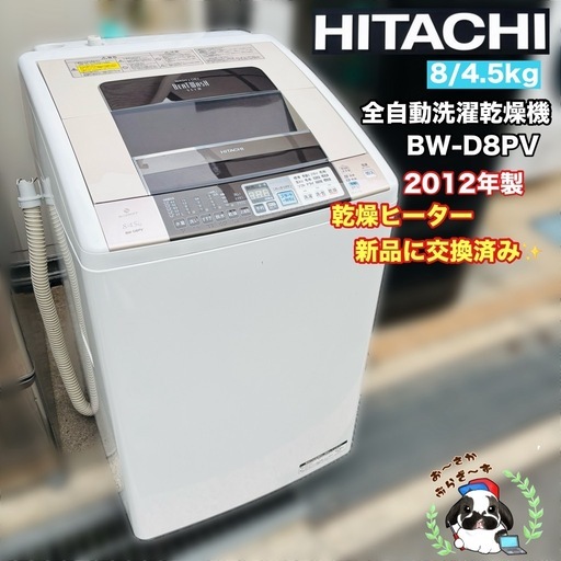 アビテラックス Abitelax 業務用 冷凍ストッカー フリーザー 
