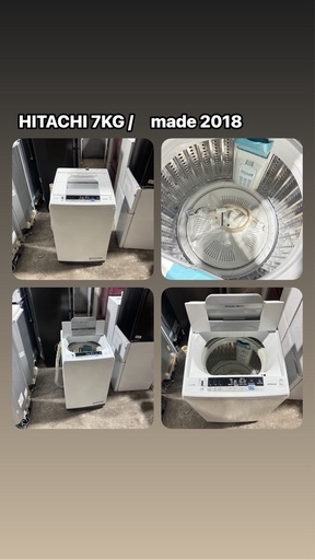 ?激安??安心保証付?❗️配送•設置?❗️♻️処分撤去♻️ 2018年製　HITACHI 7KG洗濯機 