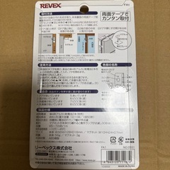 締め忘れアラームの画像