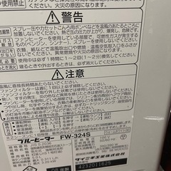 ★石油ファンヒーター「FW-324S」の画像