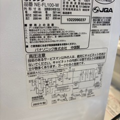 パナソニック単機能レンジ NE-FL100 2022年製の画像