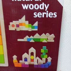 12カラーズブロック　50ピースの画像