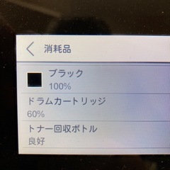 A4サイズNECフルカラーレーザー複合機の画像