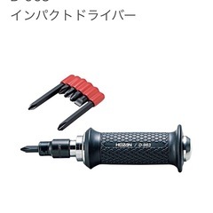 HOZAN インパクトドライバー（新品）の画像