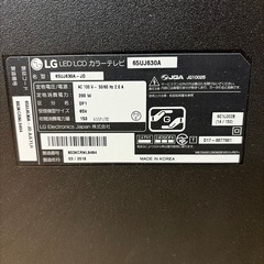 LG  テレビ　65インチ　2018年製の画像