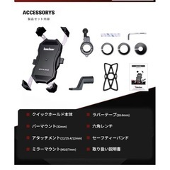 カエディア　携帯ホルダーの画像