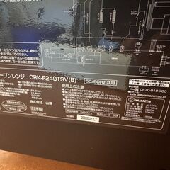 【やや訳ありのため格安】YAMAZEN オーブンレンジ（2022年製）の画像