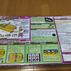 エポック社 鬼滅の刃 エアホッケーの画像