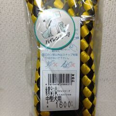 最終値下げ、ハートパイレンリード　中型犬用の画像