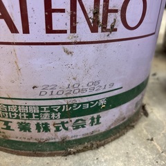 ジョリパットネオ　ブルーの画像