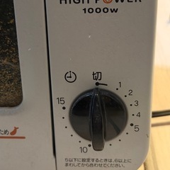 象印 オーブントースター 1000W ET-VH22型　2020年製の画像