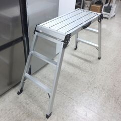 折りたたみ 足場台 3段 ステップ 作業台 ステップ台 耐荷重150kg 脚立 洗車 ☆ 札幌市 北区 屯田 の画像