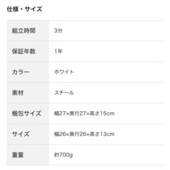 ニトリ　ペンダントライト　ホワイトの画像