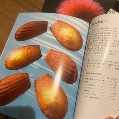 SOLD！素敵な写真集やライフスタイルの写真集、料理本 の画像