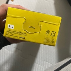 USB充電器10000mAhの画像