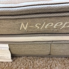 【ニトリNスリープ】マットレス・ダブルサイズの画像