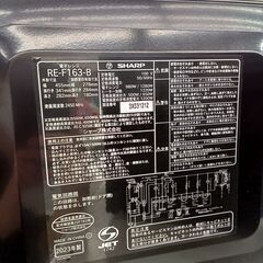 ★リユースのサカイ千葉中央店★ SHARP 電子レンジ  23年製 動作確認／クリーニング済み TC5569の画像