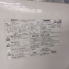 ★リユースのサカイ千葉中央店★ TWINBIRD オーブンレンジ  19年製 動作確認／クリーニング済み TC5570の画像