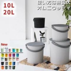 【極美品】オムニウッティ 10L Lサイズ 2つ まとめ売り バケツ 収納の画像