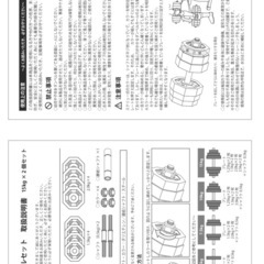 Wout バーベルにもなる ダンベル 15kg×2個セット の画像