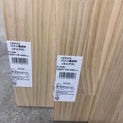 コーナンオリジナル パイン集成材（ラジアタ）　４００×１８×１２００ｍｍ　の画像