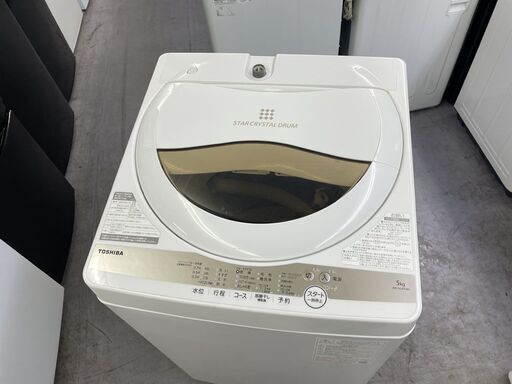 5.0kg 洗濯機 2022年製 AW-5GA1 東芝  ホワイト 上開き 全自動洗濯機 札幌市手稲区