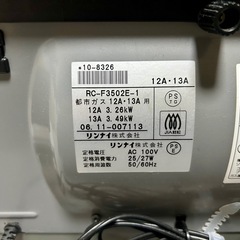 Rinnai ガスファンヒーター RC-F3502E-1 都市ガス用 140-5473 通電確認の画像