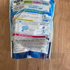 アタック　詰め替え　残量半分の画像