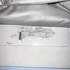 洗濯機 12月28日〜1月4日の間にお受け取り可能な方、よろしくお願いいたします。の画像