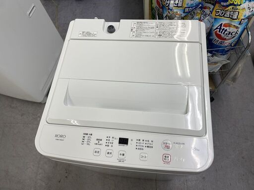 5.5kg 洗濯機 2024年製 RORO YWM-T55LW ヤマダセレクト 札幌市手稲区