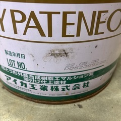 ジョリパットネオの画像