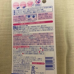 LION キレイキレイ 薬用ハンドジェル 携帯用28mlの画像