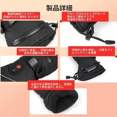 【新品】 電熱グローブ 電熱手ぶくろ ヒーター手ぶくろ 65℃最高温度 バイク用 グローブ usb給電 電気手ぶくろ メンズ レディース 防寒グローブ 冬用手ぶくろ 3段階温度調節 タッチパネル対応の画像