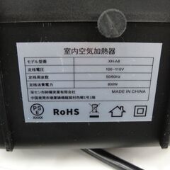 ROHS ファンヒーター XH-A8【モノ市場半田店】41の画像
